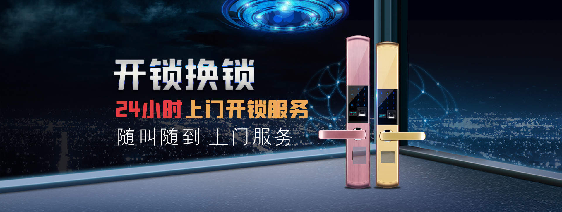 金华banner02